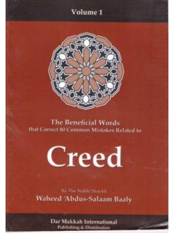 The Beneficial Words, Volume 1: Creed